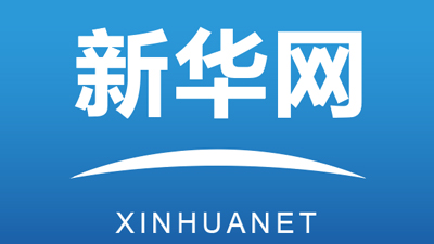 【新春走基層】&ldquo;苦藥材&rdquo;熬出&ldquo;甜日子&rdquo;&mdash;&mdash;青?；ブ杭冶ご宓泥l(xiāng)村振興&ldquo;密碼&rdquo;